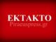 ΕΚΤΑΚΤΟ: Euroworking Group: Οχι στην παράταση – Αποσύρουν την πρόταση 2