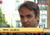 Μητσοτάκης: “Ναι” στην Ευρώπη, “ναι” στο ευρώ – ΒΙΝΤΕΟ