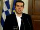 ΕΚΤΑΚΤΟ: Το διάγγελμα του Αλέξη Τσίπρα σχετικά με το κλείσιμο των τραπεζών!