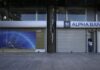 ΔΗΜΟΨΗΦΙΣΜΑ 2015: Τι δίνουν τα βρετανικά γραφεία στοιχημάτων!