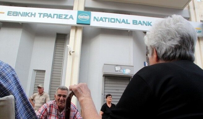 Ανοίγουν 70 υποκαταστήματα της Εθνικής για να δοθούν οι συντάξεις