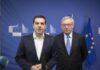 ΕΚΤΑΚΤΟ: Αυτή είναι η ΝΕΑ ΠΡΟΤΑΣΗ της Ελληνικής Κυβέρνησης στους Θεσμούς