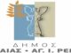 ΡΕΝΤΗΣ: Το πρώτο μουσικό φεστιβάλ είναι γεγονός!
