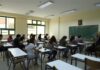 ΠΑΝΕΛΛΗΝΙΕΣ 2015: Οι χαμηλοί βαθμοί ρίχνουν τις βάσεις