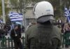 ΚΟΡΥΔΑΛΛΟΣ: Νέες κινητοποιήσεις για τη Χρυσή Αυγή