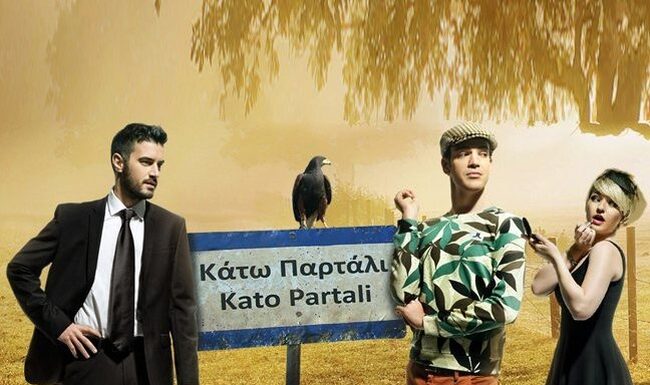 Πανικός στα social media για το Κάτω Παρτάλι