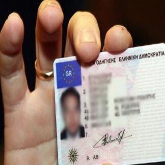 Το δίπλωμα που προκαλεί άφθονο γέλιο αλλά και οργή! Δεν φαντάζεστε τι γράφει πάνω…