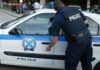 ΝΙΚΑΙΑ: Ληστεία με θύμα νεαρό αλλοδαπό