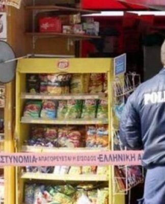 ΚΕΡΑΤΣΙΝΙ: Ένοπλη ληστεία σε περίπτερο!