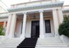 Η Ελλάδα κατέθεσε νέα πρόταση στους δανειστές