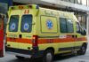 ΣΟΚ: Βρέθηκε το πτώμα γυναίκας στην Αίγινα