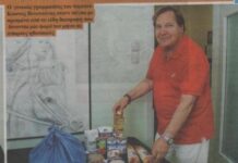 Έλληνες ηθοποιοί κρυφά στα συσσίτια