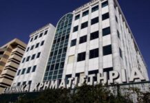 Κλειστό το χρηματιστήριο έως 13 Ιουλίου