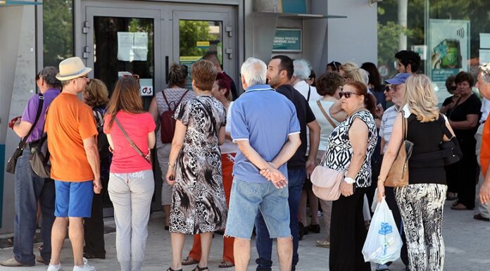 Κλειστές μέχρι και τη Δευτέρα οι τράπεζες