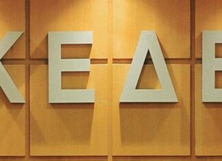 Έκτακτη Γενική Συνέλευση των δημάρχων όλης της χώρας