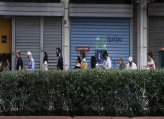 Capital Controls: Τι θα ισχύει από τα μεσάνυχτα της Παρασκευής για τις αναλήψεις
