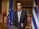 ΤΩΡΑ: Έκτακτο μήνυμα του Αλέξη Τσίπρα στον ελληνικό λαό!
