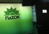 Πέθανε ο πρώην βουλευτής του ΠΑΣΟΚ Βαγγέλης Στάικος