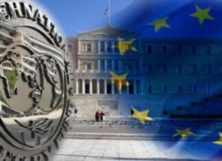 Νέα έκθεση ΔΝΤ: Επιμήκυνση χρέους για 60 χρόνια