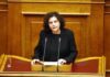 ΔΗΛΩΣΗ – “ΒΟΜΒΑ” από Βαλαβάνη: Μετρητά από την θυρίδα; Error!