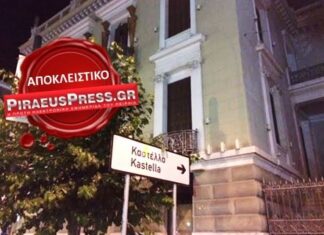Γιατί έκλεισαν οι επιχειρήσεις ΓΛΟΥ στο Πασαλιμάνι;