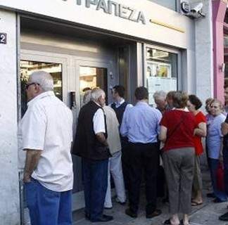 Παρατείνεται μέχρι και τις 16 Ιουλίου η τραπεζική αργία