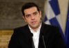 Δείτε αναλυτικά ποιους όρους αποδέχεται ο Αλέξης Τσίπρας