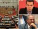 ΕΠΙΒΕΒΑΙΩΣΗ ΣΕΝΑΡΙΩΝ ΓΙΑ 6ΜΗΝΗ ΑΡΙΣΤΕΡΗ ΠΑΡΕΝΘΕΣΗ: Όλα είναι προσχεδιασμένα… Και στο βάθος Καραμανλής!