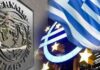 ΔΝΤ: Πρώτα ελάφρυνση χρέους και μετά συμμετοχή στο τρίτο πακέτο