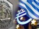 ΔΝΤ: Πρώτα ελάφρυνση χρέους και μετά συμμετοχή στο τρίτο πακέτο