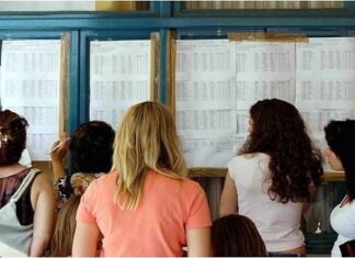 ΒΑΣΕΙΣ 2015: Αγωνία Τέλος – Δείτε πότε ανακοινώνονται