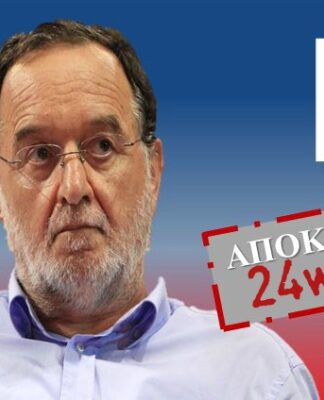 ΑΠΟΚΑΛΥΨΗ: Η πεντάλφα στο λογότυπο της Λαϊκής Ενότητας!
