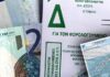 ΠΡΟΣΟΧΗ: Τι θα πληρώσουμε στην Εφορία