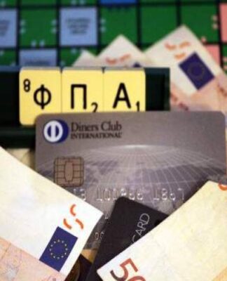 Τα 10 φορολογικα μέτρα-φωτιά που φέρνει το τρίτο μνημόνιο από τον Οκτώβριο