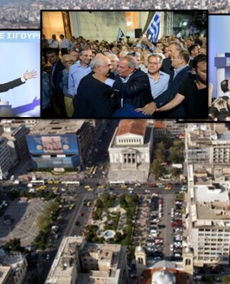 ΕΚΛΟΓΕΣ 2015: Ορθώνει ανάστημα στον Πειραιά η ΝΔ!