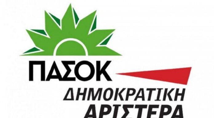 ΕΚΛΟΓΕΣ 2015: Προεκλογική συγκέντρωση ΠΑΣΟΚ – ΔΗΜΑΡ στον Πειραιά