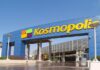 Το ODEON Kosmopolis Μαρούσι βάζει “λουκέτο”