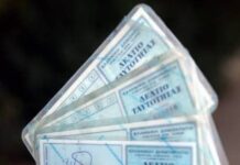 ΜΕΓΑΛΕΣ ΑΛΛΑΓΕΣ: Ενοποιούνται ΑΦΜ, ΑΜΚΑ και Αριθμός Ταυτότητας