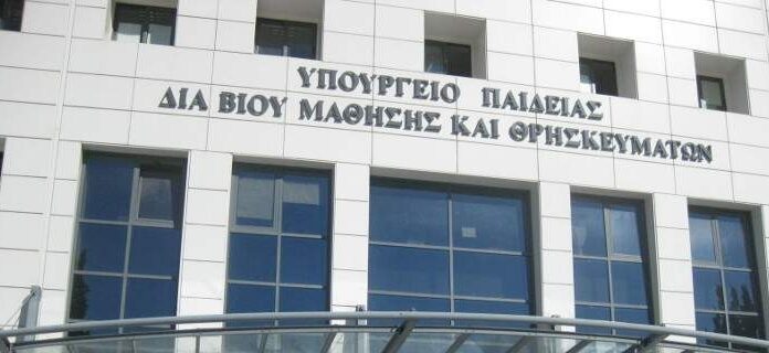 Τρελό και… ακριβό: Πόσο κοστίζει η αλλαγή της ονομασίας ενός υπουργείου –