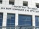 Τρελό και… ακριβό: Πόσο κοστίζει η αλλαγή της ονομασίας ενός υπουργείου –