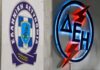 ΠΕΙΡΑΙΑΣ: Αξιωματικός της ΕΛ.ΑΣ. έκλεβε το νερό και το ρεύμα στο σπίτι του
