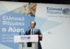 Πώς η τρόικα απαιτεί αύξηση των εισαγωγών φαρμάκων σε βάρος της ελληνικής παραγωγής