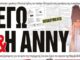 ΡΑΓΔΑΙΕΣ ΕΞΕΛΙΞΕΙΣ στην υπόθεση της Άννυ – Αυτή η κατάθεση ΑΝΑΤΡΕΠΕΙ τα πάντα!