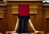 ΑΠΟΧΩΡΗΣΗ – ΕΚΠΛΗΞΗ: Πρώην ΠΑΣΙΓΝΩΣΤΗ βουλευτής αποσύρεται από την πολιτική!