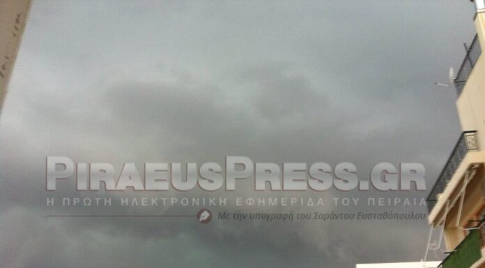 “Νύχτωσε” στον Πειραιά! (Φωτο)