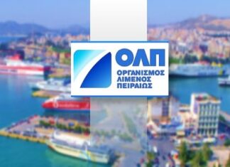 Στήριξη ΟΛΠ στην υποψηφιότητα Πειραιά για Πολιτιστική Πρωτεύουσα 2021!