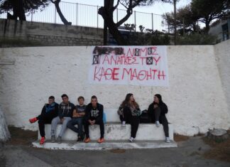 Αποχή από μαθητές Γυμνασίου και Λυκείου στα Κύθηρα