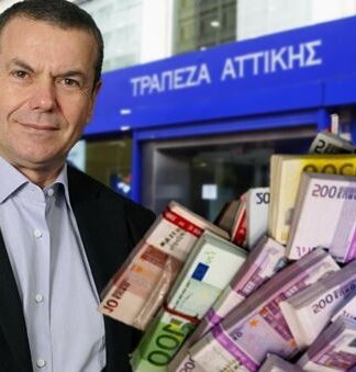 Ο Υπουργός Πετρόπουλος, η Τράπεζα Αττικής και τα 450.000 ευρώ!!!