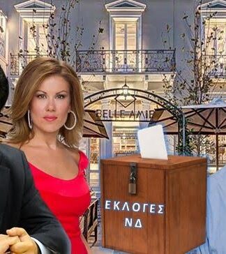 Δυναμική παρουσία του Άδωνη Γεωργιάδη στον Πειραιά!(αποκλειστικό φωτορεπορτάζ)