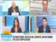 ΚΟΡΥΔΑΛΛΟΣ: Τραυμάτησαν μαθητή με αιχμηρό αντικείμενο σε σχολείο – Δυο σύλληψεις (Βίντεο)